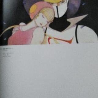 貴重！2003年発売<美品>天野喜孝 画集 の画像