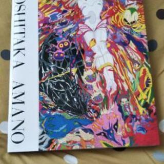 貴重！2003年発売<美品>天野喜孝 画集 