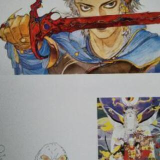 貴重！2003年発売<美品>天野喜孝 画集 の画像
