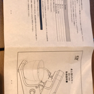 EC Hometec 卓上ミキサー 業務用 6.5L 大容量 こね/混ぜ/泡立て パンこね機 卓上型 ステンレス スタンドミキサー の画像