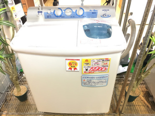 ⭐️ヤマダ電機⭐️全自動洗濯機 2020年6kg 大阪市近郊配送無料