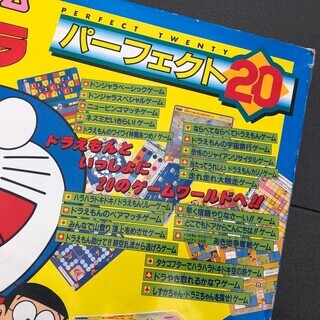 【訳アリ】絵合わせゲーム ドンジャラ ドラえもん パーフェクト20の画像