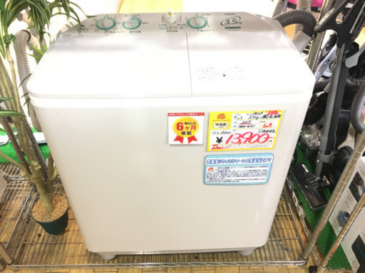 高年式！2017年製 AQUA 3.5kg二槽式洗濯機 AQW-N351