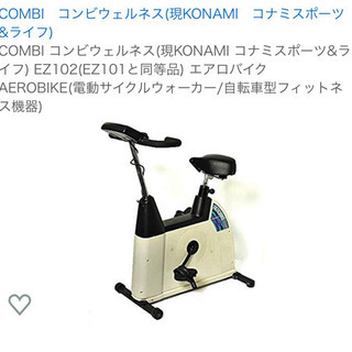 COMBI コンビウェルネス(現KONAMI コナミスポーツ&ラ...
