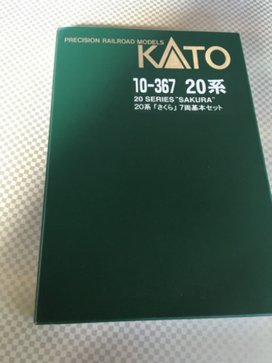 Nゲージ10-367 20系さくら基本7両セット