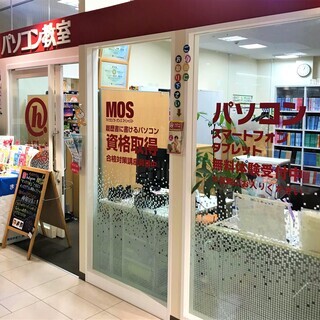 ★ハロー！パソコン教室近鉄草津校★初心者の方から少しお使いの方まで！MOS資格対策講座や、スマホ・タブレット・キッズプログラミング講座も充実しております！の画像