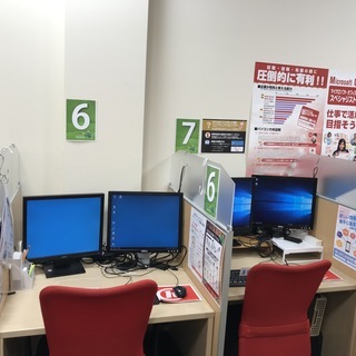 ★ハロー！パソコン教室近鉄草津校★初心者の方から少しお使いの方まで！MOS資格対策講座や、スマホ・タブレット・キッズプログラミング講座も充実しております！の画像