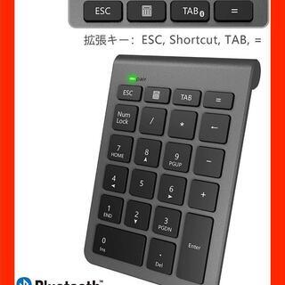 ⬛️テンキーボード⬛️ Bluetooth ワイヤレス 小型 持...