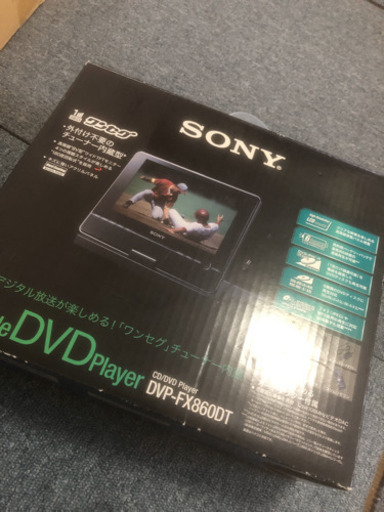 ポータブルDVDプレイヤー