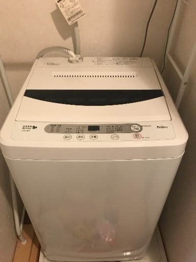 YAMADA 全自動電気洗濯機