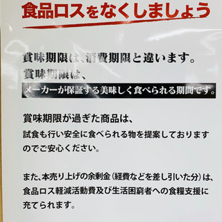 ecoeat（エコイート ）阪急塚口店　入荷情報です