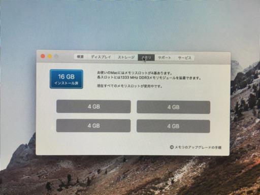 iMac 27インチ メモリ16GB HDD2TB Magic Mouse付き
