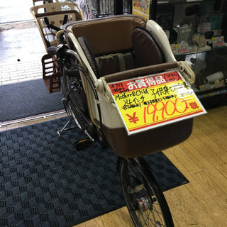 11/6 大幅値下げ! Mother&Child 24インチ子供乗せ自転車