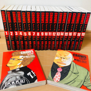 クローズ完全版　全19巻＋外伝2巻　