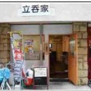 🍴十三 駅近,1階路面店♪立ち飲み屋の居抜き店舗☆