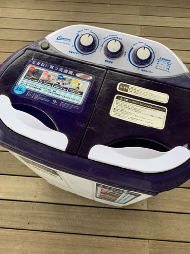 セカンド洗濯機