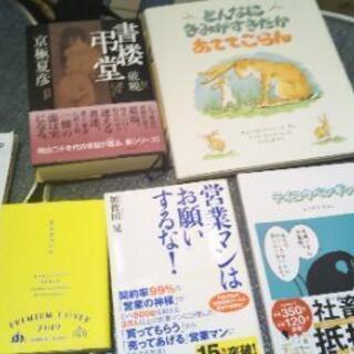 【読書会】10月29日(火)20時半～