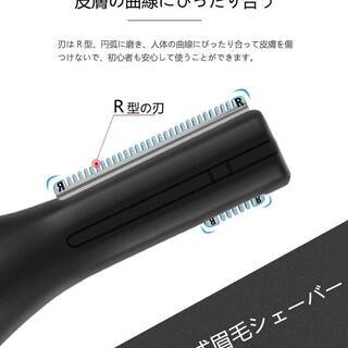 新品未使用　眉毛シェーバー 電動 眉毛カッター フェイスシェーバー 電動顔そりの画像