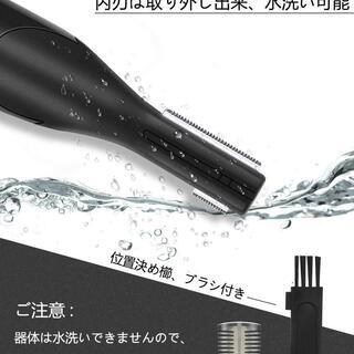 新品未使用　眉毛シェーバー 電動 眉毛カッター フェイスシェーバー 電動顔そりの画像