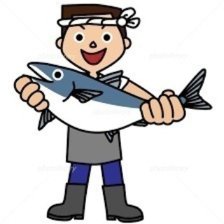 レア求人！板前、魚屋経験ある職人さん必見！鮮魚店での調理・魚を３...