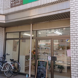 就労継続支援B型事業所　サンライク黒川　　あなたの「働きたい」を...