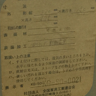 上置きミラー　卓上ミラー　卓上の鏡 　幅83　　奥行15　　高さ57.5　 （ｃｍ）　木製スタンド の画像