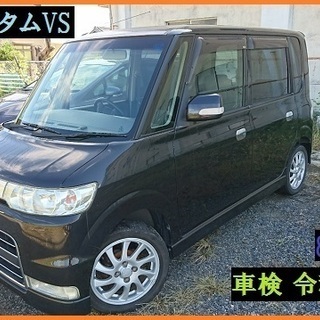 DAIHATSU タント VS　黒 89700km　車検 令和2...