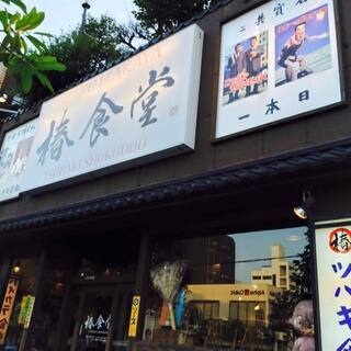 レトロな雰囲気の居酒屋です！まかない付き☆の画像