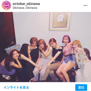 アルバイト募集
