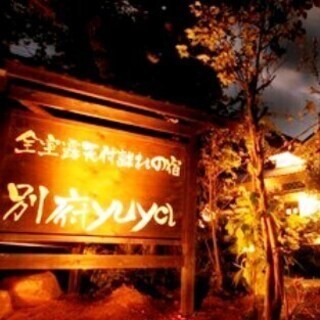 客室清掃スタッフ募集！の画像