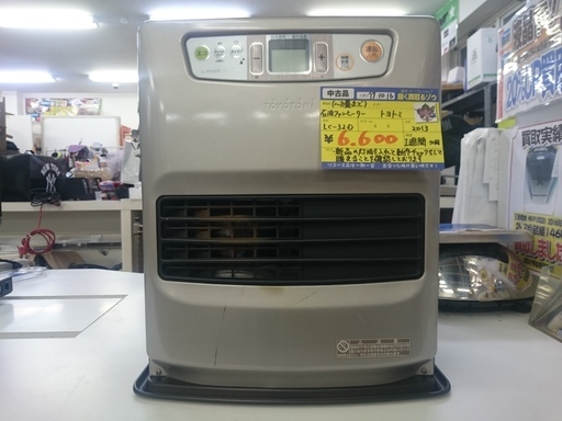 （値下げしました）トヨトミ　石油ファンヒーター3.2kw　2013年製　高く買取るゾウ中間店