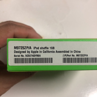 iPod shuffle 1G 完全未開封　M9725ZP/Aの画像