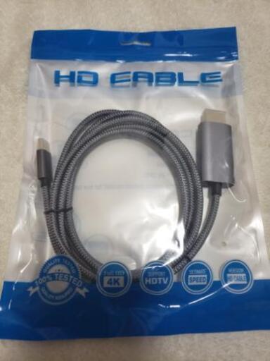 USB HDMI変換ケーブル TVとスマホを超簡単接続