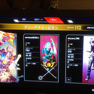 apex フレンド募集 PS4版