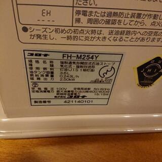 コロナ石油ファンヒーター ピンク？の画像