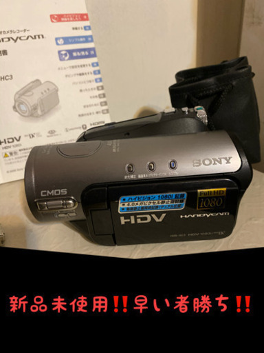 SONY ハンディカム　新品同様