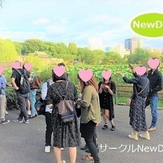 🐨散歩コン in 多摩動物公園！🌺各種・趣味コンイベント開催中！🐨