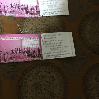 ゆめりあとアイルの利用券の画像