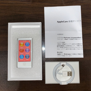 新品未使用　iPod nano 第7世代　コード・ケース・フィルムセット