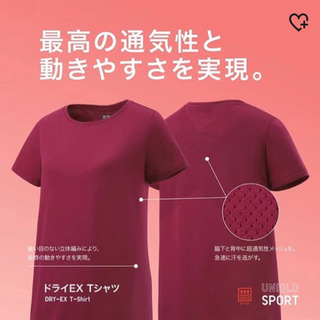 【新品・未使用】ユニクロ　スポーツウェア　Tシャツの画像