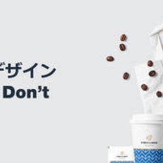 【会社ロゴデザイン】格安でお願いします！