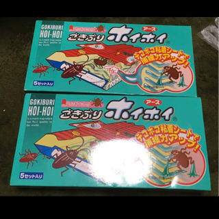 【交渉中】ゴキブリホイホイ２箱　未開封