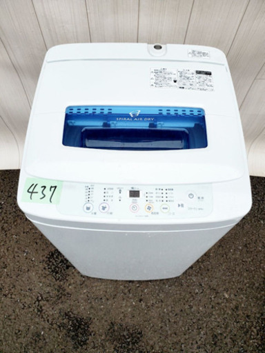 437番 Haier✨全自動電気洗濯機⚡️JW-K42K‼️ 