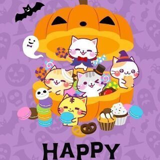 【10/26】🌃渋谷,【10/27】☀川崎🎃ハロウィン🎃仮装で一緒に楽しみましょう🎵 - メンバー募集