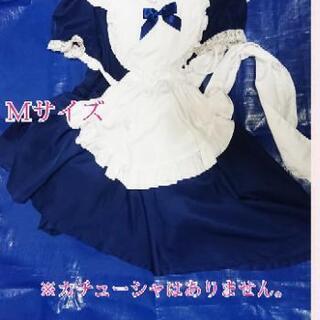 メイド服(紺色)