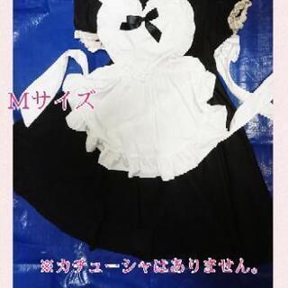 スタンダードなメイド服