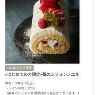 ABCクッキングスタジオに一緒に行きませんか？