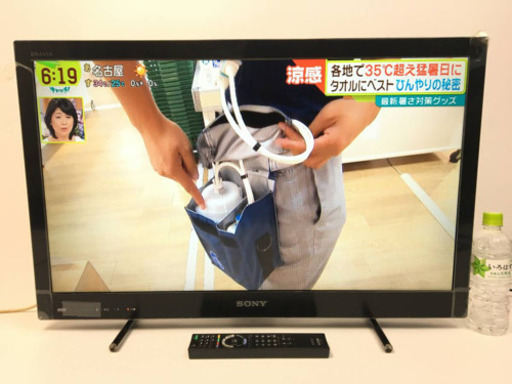 ソニー テレビ