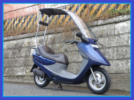 【御成約有難う御座いました】☆MAX85km!綺麗!絶好調ブロード90改キャビーナ仕様 消耗品そこそこ残っててサイドスタンド装備!とても乗り易い!ホンダの隠れた名車です！