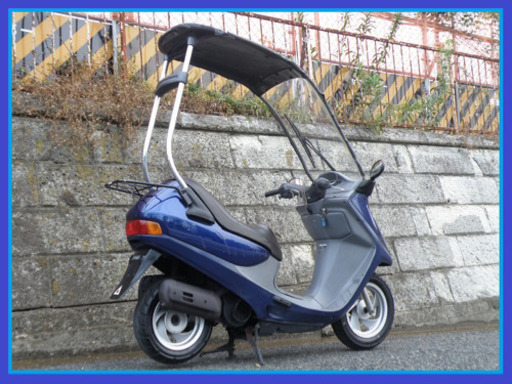 【御成約有難う御座いました】☆MAX85km!綺麗!絶好調ブロード90改キャビーナ仕様 消耗品そこそこ残っててサイドスタンド装備!とても乗り易い!ホンダの隠れた名車です！